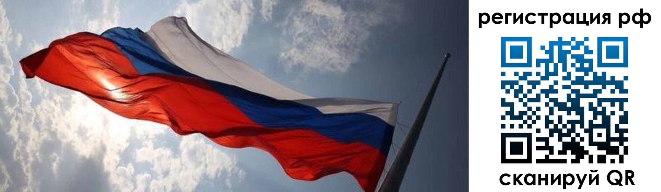 форма 3 в Бийске