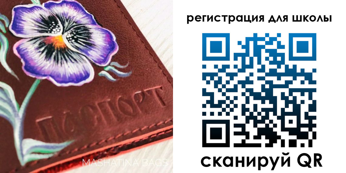 прописка законно в Бийске
